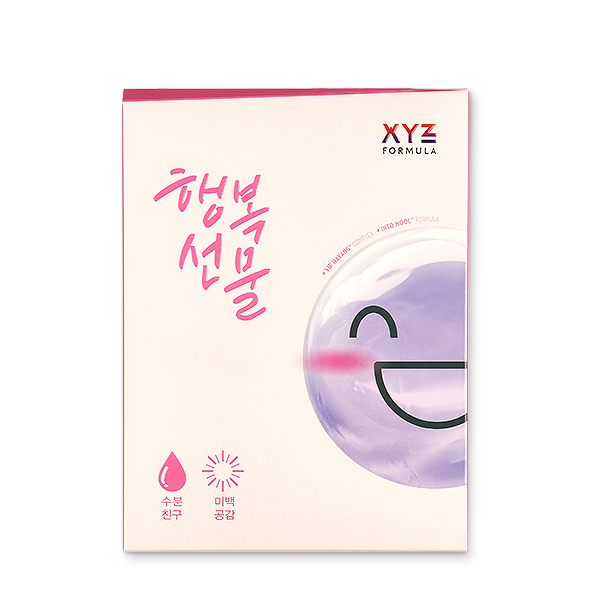 [XYZ FORMULA]<BR>♥ 행복선물 ♥<BR>수분&미백 마스크(5개입)
